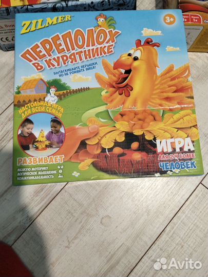 Настольные игры интерактивные
