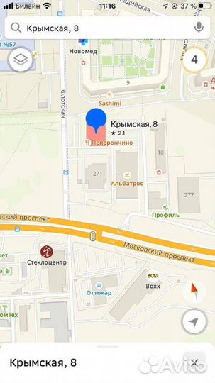 USB накопитель 8/12/32/64 GB