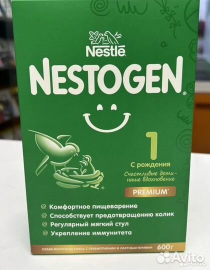 Детская смесь nestogen 1