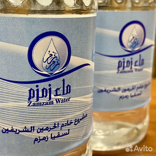 Вода «Зам-Зам» 0,25л, 0,5л, 1л