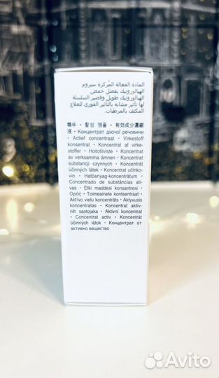 DR. barbara sturm hyaluronic serum