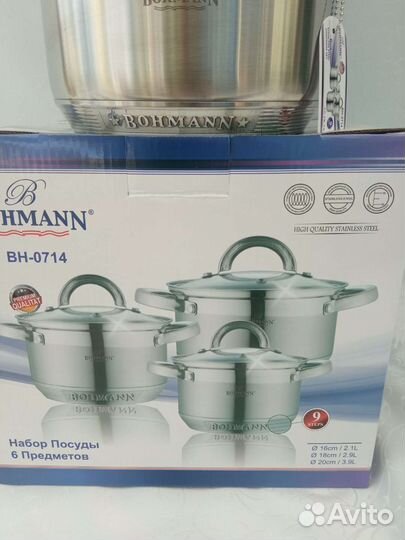 Набор кастрюль из нержавеющей стали новый