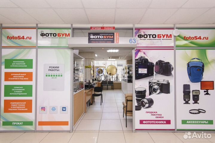 Комплект макроколец для Киев 6с (2 кольца)