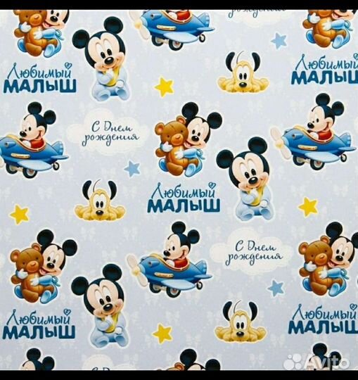 Бумага упаковочная в ассортименте