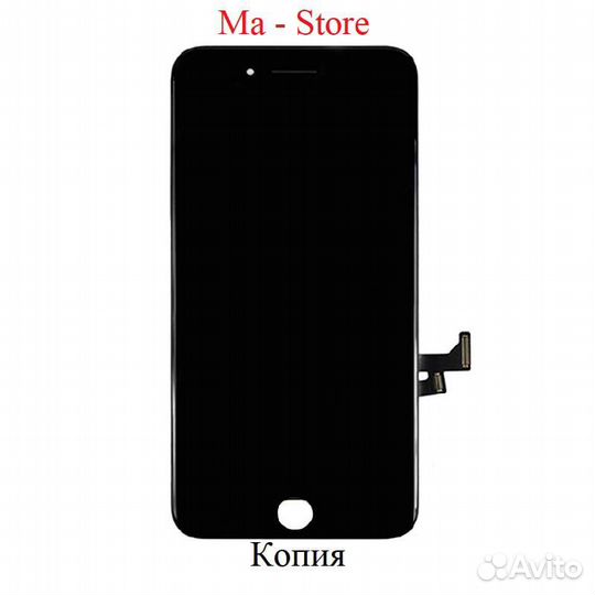 Дисплейный модуль для iPhone 7 (Копия)
