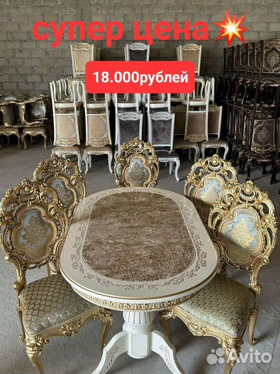 Столы и стулья новые