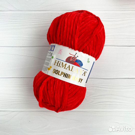 Пряжа