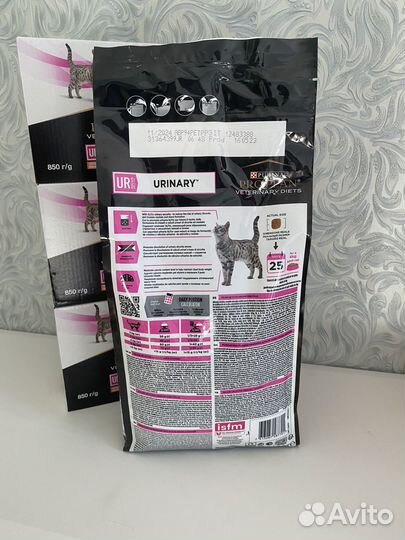 Purina PRO plan veterinary diets