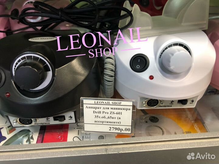 Аппарат для маникюра zs 601