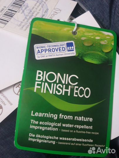 Зимний конверт