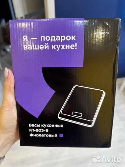 Весы кухонные китфорт