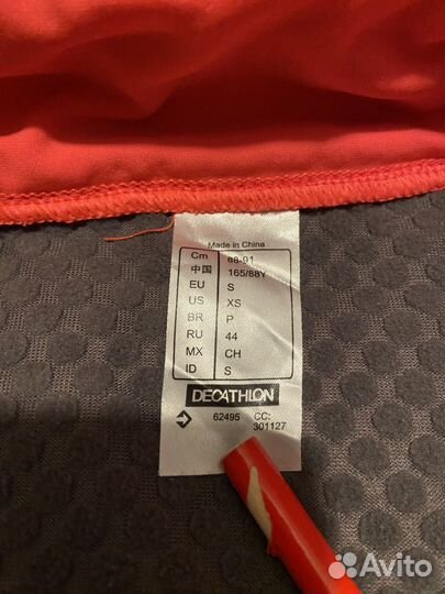 Велокуртка Triban (Decathlon) р.S