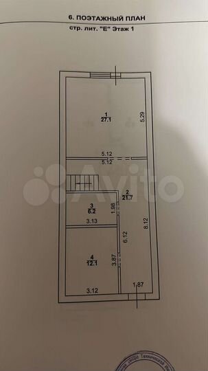 Дом 131 м² на участке 2,5 сот.