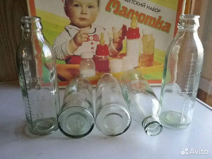 Бутылки молочная кухня, для детского питания СССР