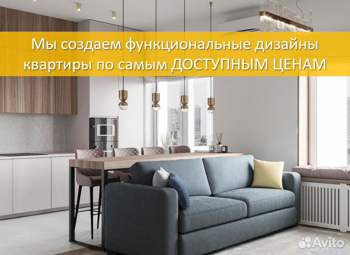 Дизайнер интерьера