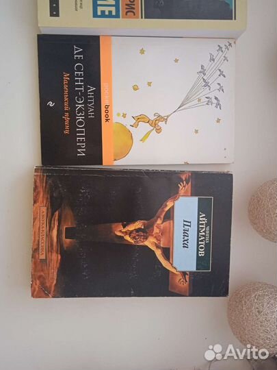 Художественная литература