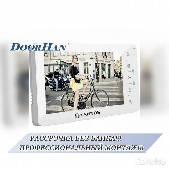 Домофон гарантия 365 дней