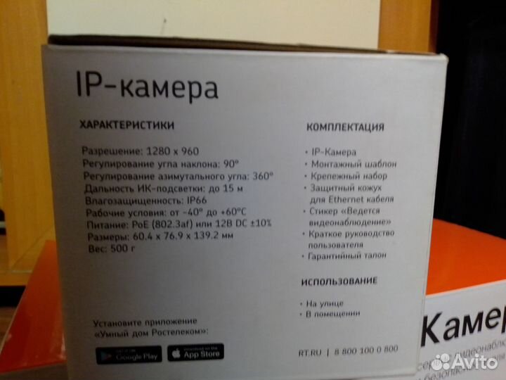 Уличные камеры видеонаблюдения