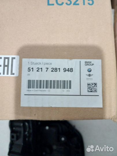 BMW 7/X5/X6 Замок двери передней правой