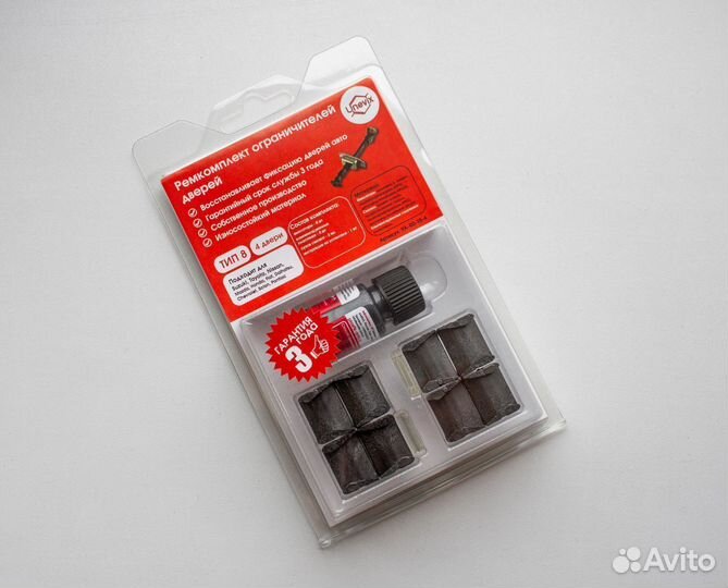 Ремкомплект ограничит. дверей Suzuki Grand Vitara