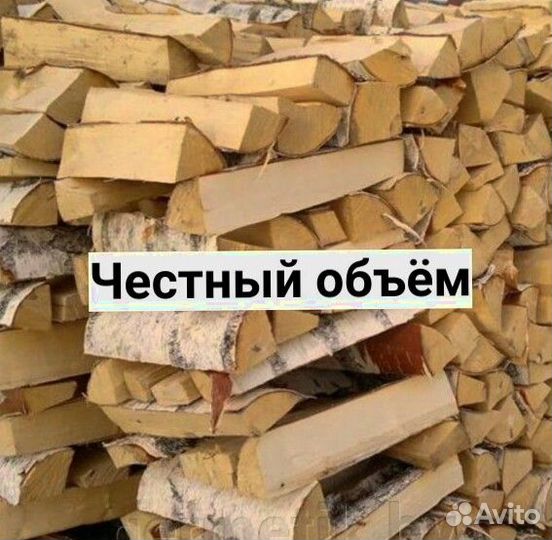 Дрова колотые с доставкой