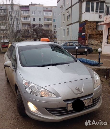 Предлагаю услуги такси