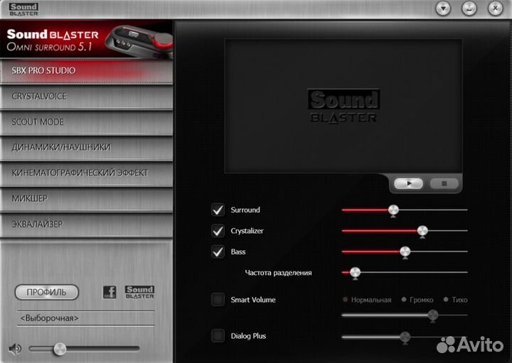 Звуковая карта Sound Blaster Omni 5.1