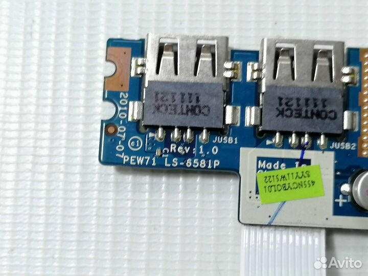 Плата USB для Irbis H51II