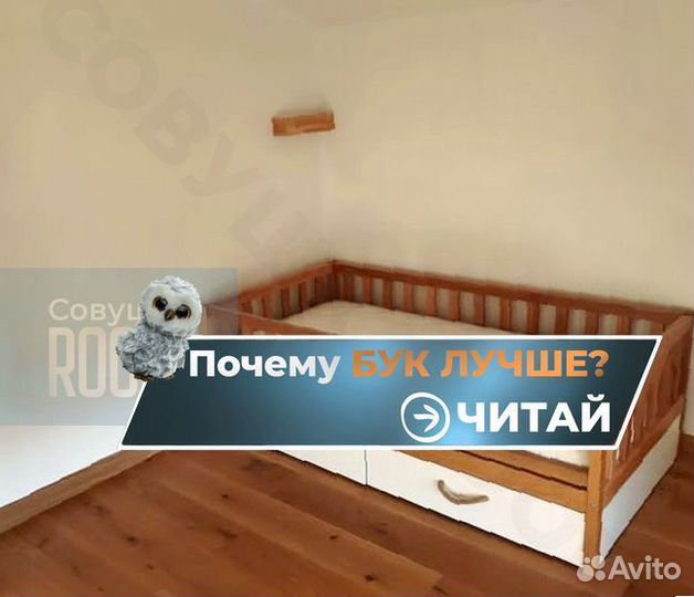 Совушка room кровати