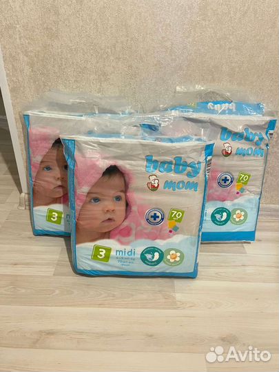 Подгузники