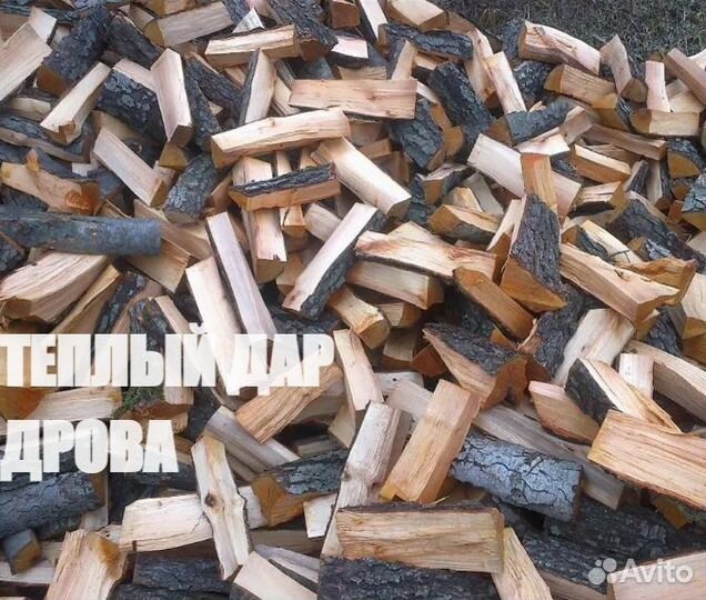 Дрова березовые