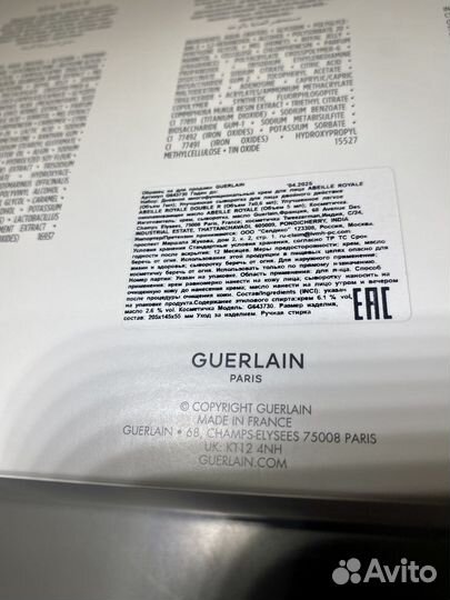 Набор миниатюр косметики Sothys/Guerlain