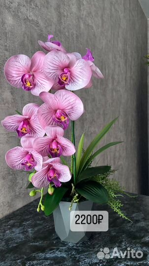 Искусственная орхидея, букет цветов