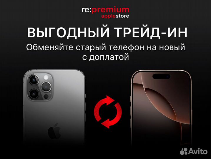 iPhone 14, 256 ГБ