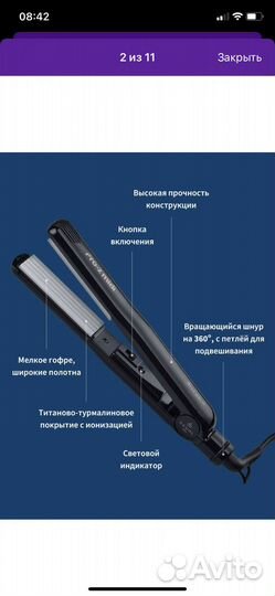 Щипцы гофре для укладки волос Dewal pro-z midi