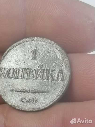 Монеты Николая1