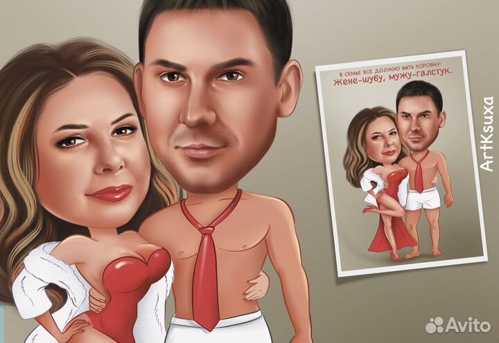 Шарж по фото на заказ в Москве