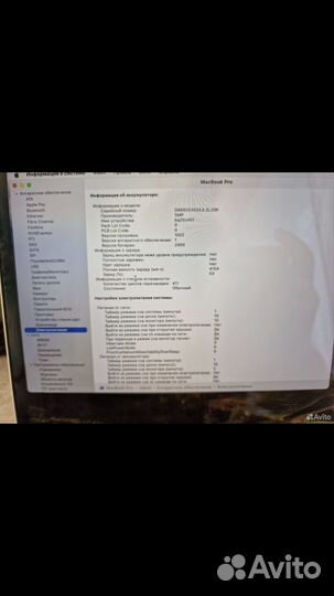 Apple MacBook Pro 13 2019, touch bar, 128gb