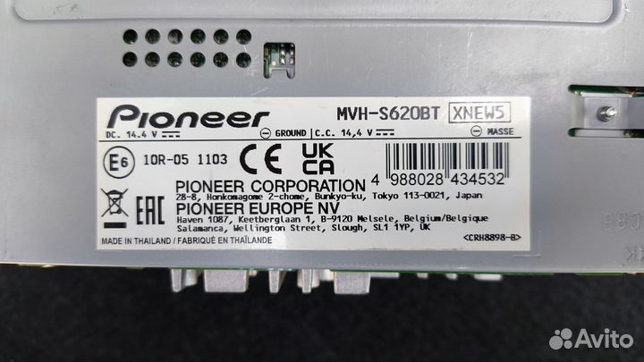 Автомагнитола Pioneer MVH-620BT 2DIN