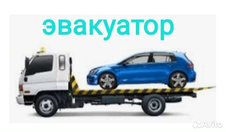 Кран манипулятор вездеход эвакуатор экскаватор