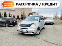 Toyota Funcargo 1.3 AT, 2002, 200 000 км, с пробегом, цена 679 999 руб.