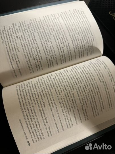 Джеффри Дивер 