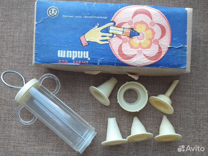Шприц для кондитерского крема СССР