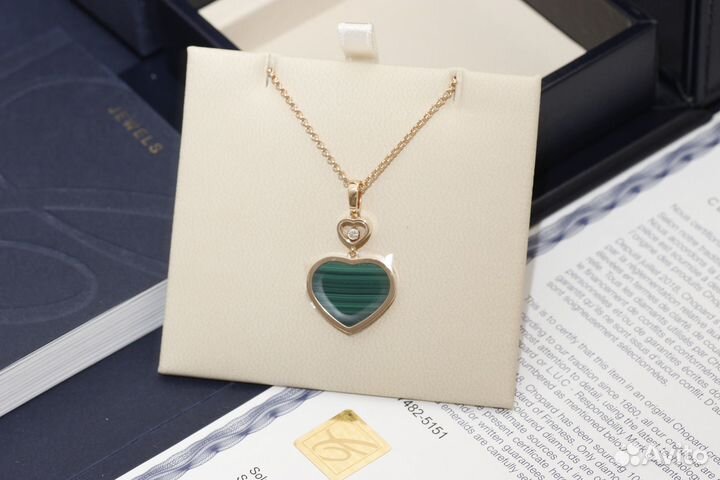 Chopard Happy Hearts Rose Gold Malachite Diamond