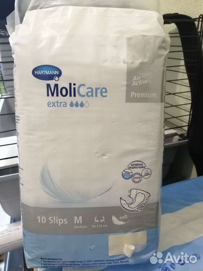 Подгузники Моликар