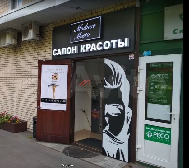 Продам торговое помещение, 156 м²