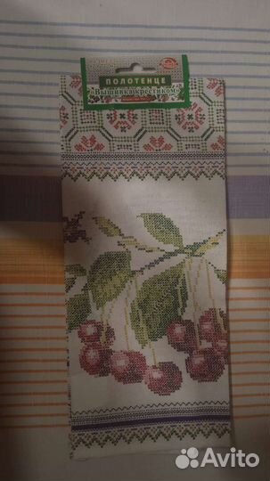 Полотенца кухонные в ассортименте