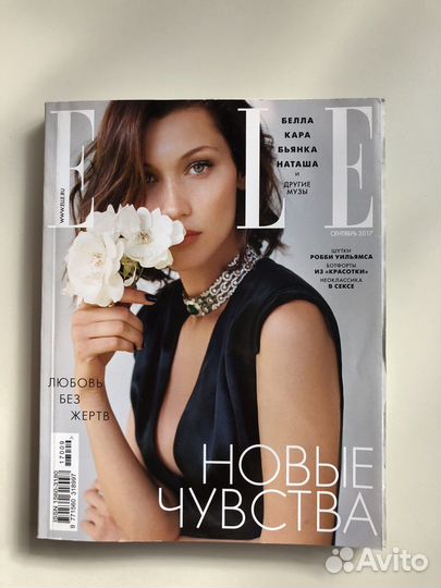 Журнал elle с Беллой Хадид 2017 год