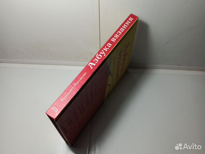 Книга Маргарита Максимова