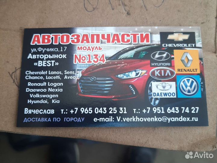 Кольца поршневые GM lanos nexia шанс 1.5